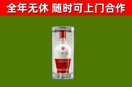 阳山县烟酒回收五粮液酒.jpg