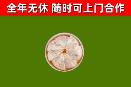 阳山县回收燕窝