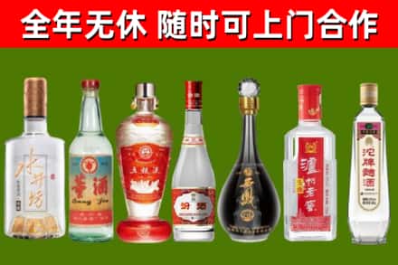 阳山县烟酒回收名酒系列.jpg