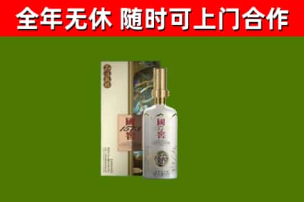 阳山县烟酒回收国窖1573.jpg