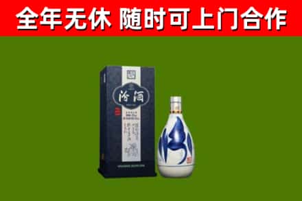 阳山县烟酒回收汾酒.jpg