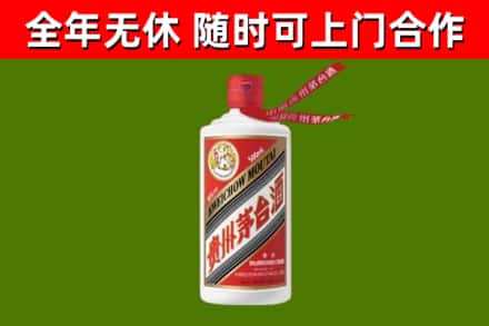 阳山县烟酒回收飞天茅台酒.jpg