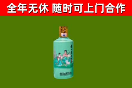 阳山县烟酒回收24节气茅台酒.jpg