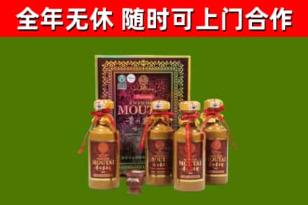 阳山县烟酒回收50年茅台酒.jpg