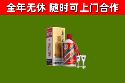 阳山县烟酒回收贵州茅台酒.jpg