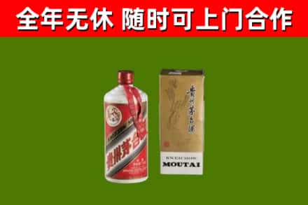 阳山县烟酒回收铁盖茅台酒.jpg