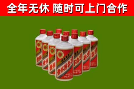 阳山县烟酒回收五星贵州茅台酒.jpg