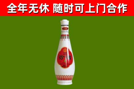 阳山县烟酒回收瓷瓶汾酒.jpg