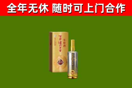 阳山县烟酒回收百年泸州.jpg