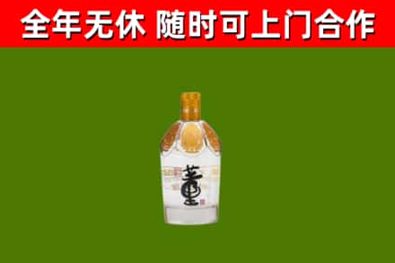 阳山县烟酒回收董酒.jpg