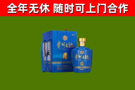 阳山县烟酒回收贵州大曲.jpg
