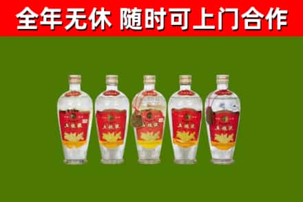 阳山县烟酒回收公斤五粮液.jpg