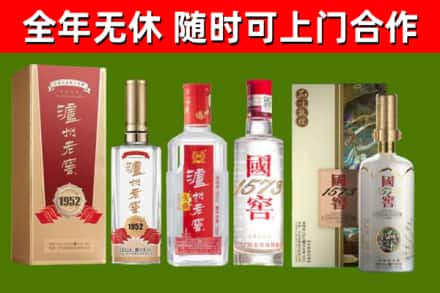 阳山县回收国窖酒