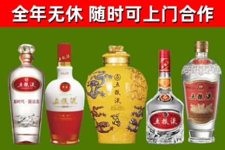 阳山县回收五粮液酒