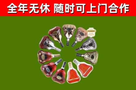 阳山县烟酒回收XO洋酒.jpg