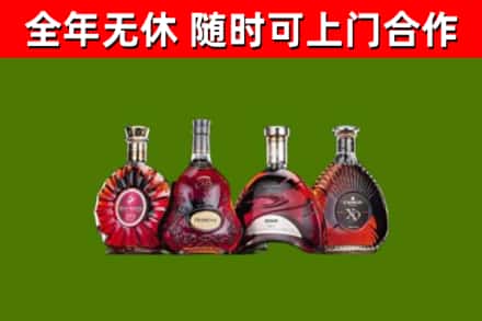 阳山县烟酒回收洋酒.jpg